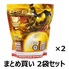 新品 【まとめ買い】 G&G ARMAMENT 6mm 精密研磨プラスチックBB弾 ABS 0.25g ホワイト 1kg 4000発入り 2袋セット [佐川急便]のサムネイル