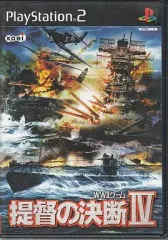 Amazon | 提督の決断IV with パワーアップキット | ゲーム
