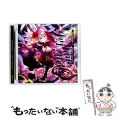 初版 ユバの徴 キャラクターブック - メルカリ
