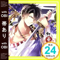 【レアグッズ有】声優・櫻井孝宏さん オリジナルグッズセット 声優・櫻井孝宏さん オリジナルグッズセット - メルカリ