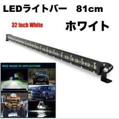 300W Ledライト バー・led ワークライトジムニーランクルラングラー他
