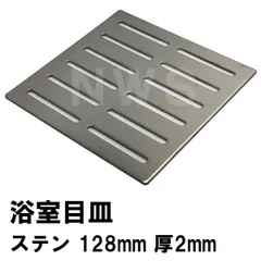 【未使用】LIXIL風呂フタ　755×1270 風呂フタ - 浴室部品 - 浴室
