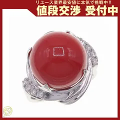 2025年最新】珊瑚ダイヤリングの人気アイテム - メルカリ