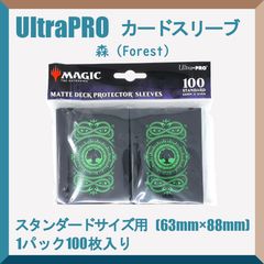スリーブ ウルトラプロ ゴルガリ ラヴニカのギルド MTG - メルカリ
