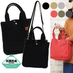 トートバッグ レディース キャンバス ファスナー付き 小さめ 布 抗菌 防臭 ミニトートバッグ メンズ シンプル ランチバッグ おしゃれ 大容量 ショルダー 2way ミニ トート お弁当 ブランド 無地 手提げバッグ 帆布 メール便