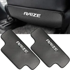 【フォロー割】キック マット バック 後部座席 プロテクター シート 汚れ防止 蹴り防止 RAIZE ライズ シートバックプロテクター ライズ RAIZE 内装 キックガード パーツ カスタム 専用 ドレスアップ 運転席/助手席対応 トヨタ 2Pセット 取付簡