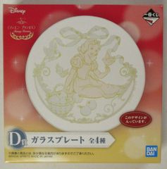 BANDAI SPIRITS 이치 반 쿠지 디즈니 프린세스 Shining Dreams D상 백설 공주 유리 플레이트