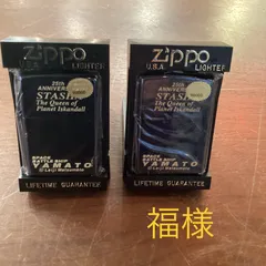 2023年最新】ZIPPO 宇宙戦艦ヤマト 25周年記念の人気アイテム - メルカリ