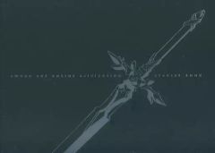 [중고] 애니메이션 무크 SWORD ART ONLINE ALICIZATION STARTER BOOK