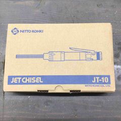 【未使用品】日東　ジェットタガネ　ＪT－１０【戸田店】