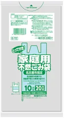 2023年最新】名古屋市ゴミ袋の人気アイテム - メルカリ