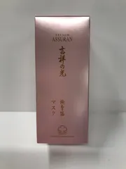 2025年最新】アシュラン マスクの人気アイテム - メルカリ