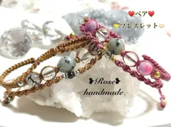 1112＊セサミジャスパー×水晶×花翡翠＆ドラゴンアゲート＊ペアブレスレット