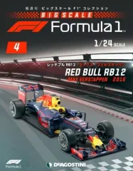 みーちゃん 3台 日本未発売 ビッグスケールF1コレクション クーパー