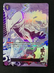 ドン!! & ゴムゴムの巨人 セット 2025年最新】ゴムゴムの巨人 OP09-078の人気アイテム - メルカリ