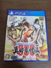 【PS4】戦国BASARA 真田幸村伝