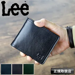 新品 Lee 財布 二つ折り財布 メンズ リー 二つ折り イタリアンレザー 本革 革小物 牛革 札入れ カード入れ 小銭入れ 折財布 ブランド 軽量 コンパクト 普段使い ハーフウォレット レディース 人気 カジュアル オシャレ falcon 320-2101