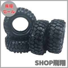 【大安売り】Hobbypower Simulation Tyre　シミュレーション　タイヤ 1.9インチ 96mm タイヤ適用 RC 1:10 Rock Climbing Car(4個入り)