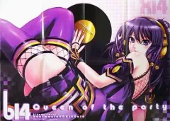 2025年最新】緋浮美の人気アイテム - メルカリ