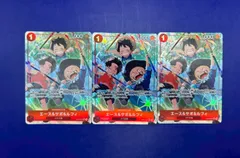 エース＆サボ＆ルフィ　SR　パラレル　3枚セット