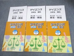 浜学園 小1 最新版 2023年 コンプリートセット - 語学・辞書