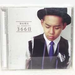 【CD】清水翔太／366日 | SRCL 8110 | feat.仲宗根泉(HY)