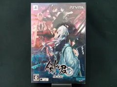 PSVITA 剣が君 for V＜限定版＞