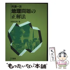 2025年最新】武井正明の人気アイテム - メルカリ