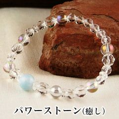 パワーストーンブレス パワーストーン ブレスレット レディース メンズ 天然石 ラリマー オーロラ水晶 スターカット水晶 クォーツ【恋愛運】【癒し】【健康運】【厄除け】ブレス アクセサリー