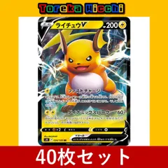 2024年最新】ポケモンカード まとめ売りの人気アイテム - メルカリ