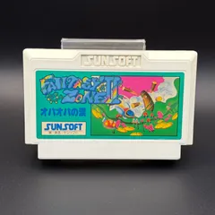 2025年最新】ファンタジーゾーン ファミコンの人気アイテム