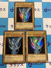 遊戯王　青眼の白龍　YAP1　3枚　③