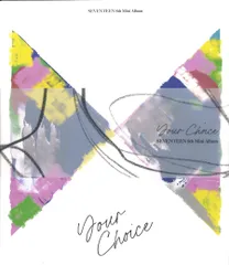 SEVENTEEN ONE SIDE ver. Your Choice