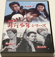 欲望の河 コレクターズDVD ＜HDリマスター版＞ - メルカリ