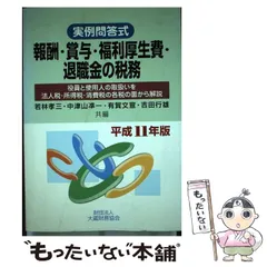 2023年最新】若林孝三の人気アイテム - メルカリ