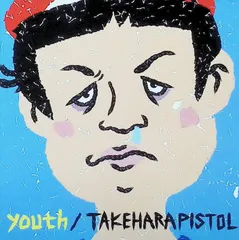 2025年最新】竹原ピストル cdの人気アイテム - メルカリ