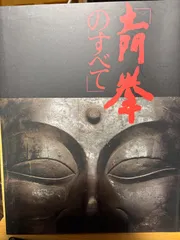 【中古】土門拳 写真集 2点セット 41AKN-iKHQL._UF350,350_QL50_.jpg