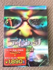 (未使用･未開封品)　ナイト&amp;デイ・ウォッチ/ディレクターズ・カット DVDダブルパック (初回生産限定) ar3p5n1 Amazon.co.jp: ナイト&デイ・ウォッチ/ディレクターズ・カット