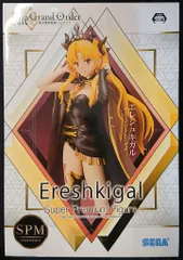 Amazon.co.jp: fate FGO Reバース エレシュキガル SNR シリアル