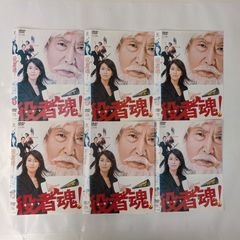 役者魂　TV版全6巻　【レンタル落ち】