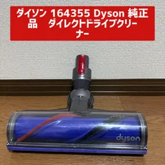 2025年最新】164355の人気アイテム - メルカリ