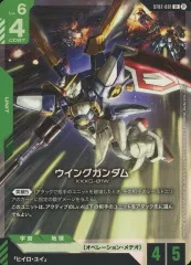 2025年最新】ウイングガンダム lrの人気アイテム - メルカリ