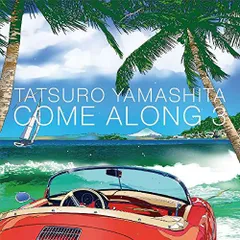 2024年最新】山下達郎 come along 3 cdの人気アイテム - メルカリ