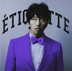 2025年最新】岡村靖幸 エチケットの人気アイテム - メルカリ