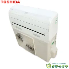 2025年最新】TOSHIBAエアコン室外機の人気アイテム - メルカリ