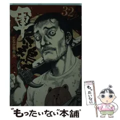 送料込み　河内残侠伝 軍鶏 1~14巻(SPコミックス) 篠原 とおる 送料込み 河内残侠伝 軍鶏 1~14巻(SPコミックス) 篠原 とおる
