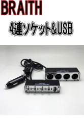 2025年最新】bsブレイスの人気アイテム - メルカリ