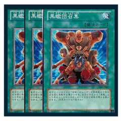 2025年最新】遊戯王 ザルーグの人気アイテム - メルカリ