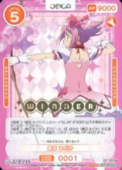 2025年最新】OSICA winnerの人気アイテム - メルカリ