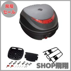 値下げ可能】バイク トップケース 、リアキャリアステー付 cb1100着用 